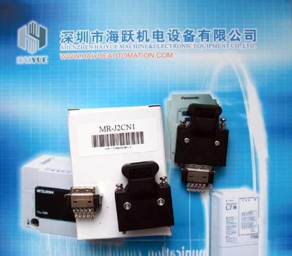 三菱MR-J2S伺服接头 MR-J2CN1