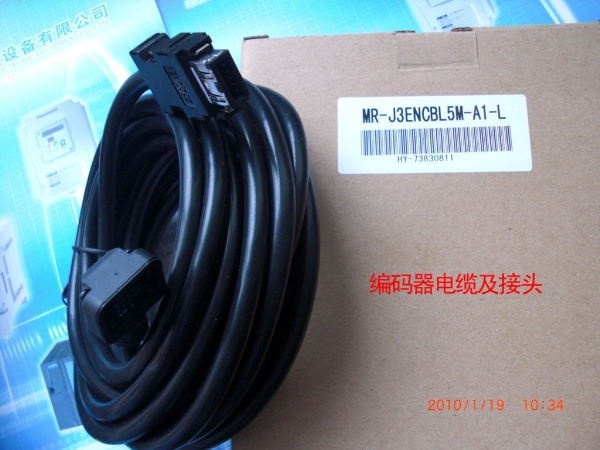 三菱伺服MR-J3编码电缆 MR-J3ENCBL5M-A1-L