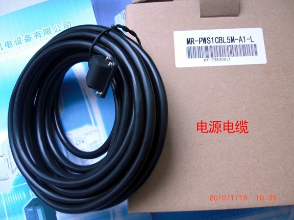 三菱伺服MR-J3电缆电缆 MR-PWS1CBL5M-A1-L