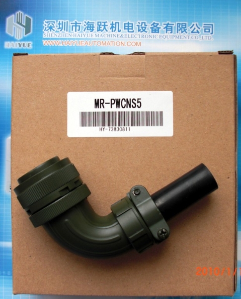三菱伺服电源侧接头 MR-PWCNS1 MR-PWCNS2 MR-PWCNS3 MR-PWCNS4 MR-PWCNS5