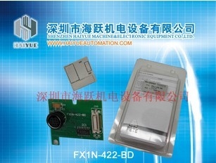FX1N-422-BD