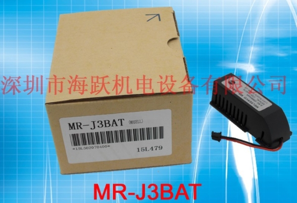 Mitsubishi lithium battery MR-J3BAT