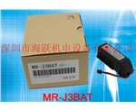 Mitsubishi lithium battery MR-J3BAT